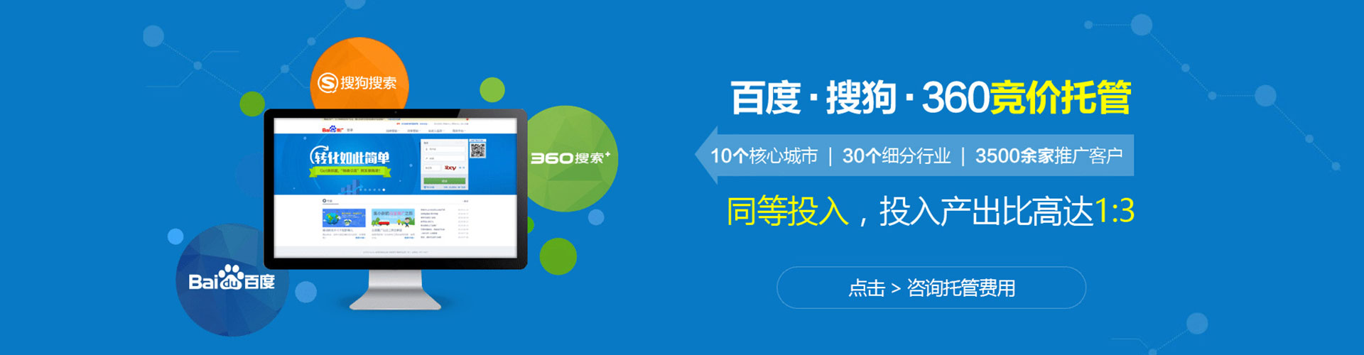 达尔罕茂明安联合旗信息流大师