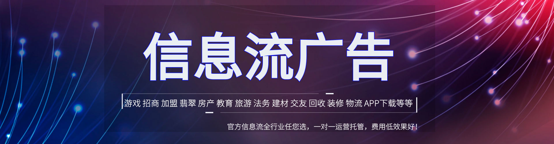 达尔罕茂明安联合旗竞价排名
