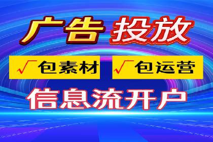 案例分析：百度推广费用如何精准投放