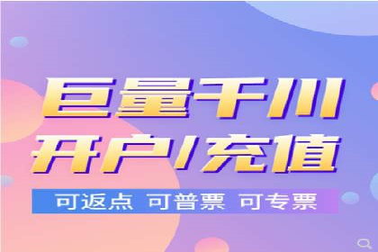 百度竞价托管外包案例：助力企业实现业绩突破