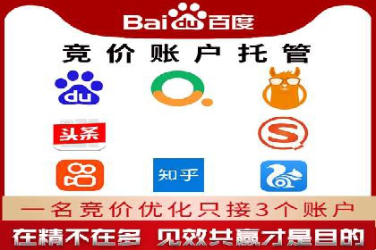 信息流产品运营策略案例分析