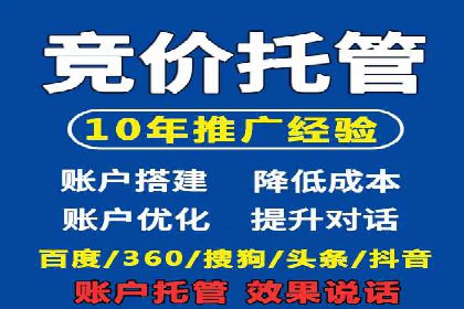 百度品牌合作伙伴的推广合作模式