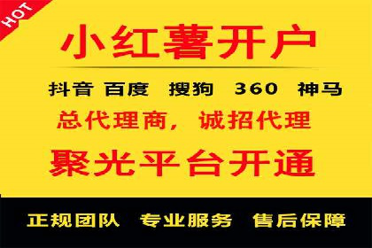 某行业信息流广告投放效果分析报告